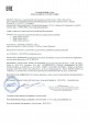 средство для восстановления и ухода за ресницами Magic Glance ACTIVE, 8,3 мл. - 