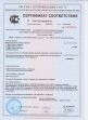 средство для восстановления и ухода за ресницами Magic Glance ACTIVE, 8,3 мл. - 